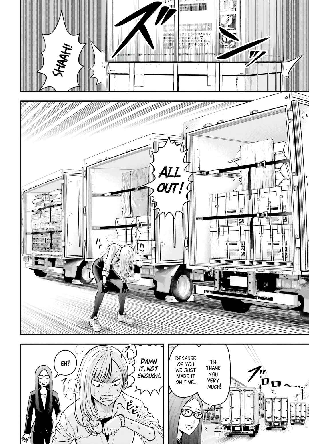 Page 6 Chapter 3 Kireteru Futari no Shucchou Meshi