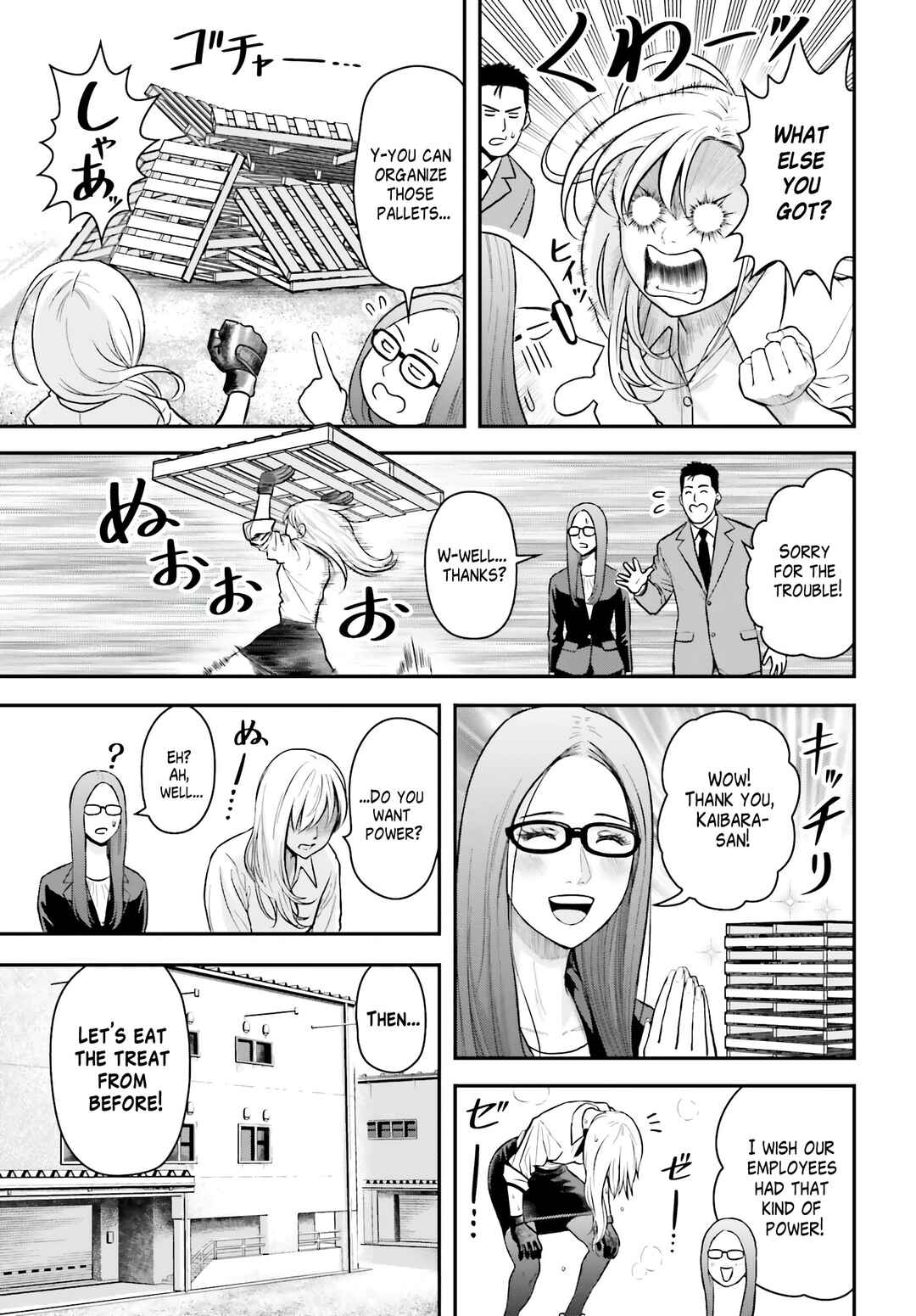 Page 7 Chapter 3 Kireteru Futari no Shucchou Meshi