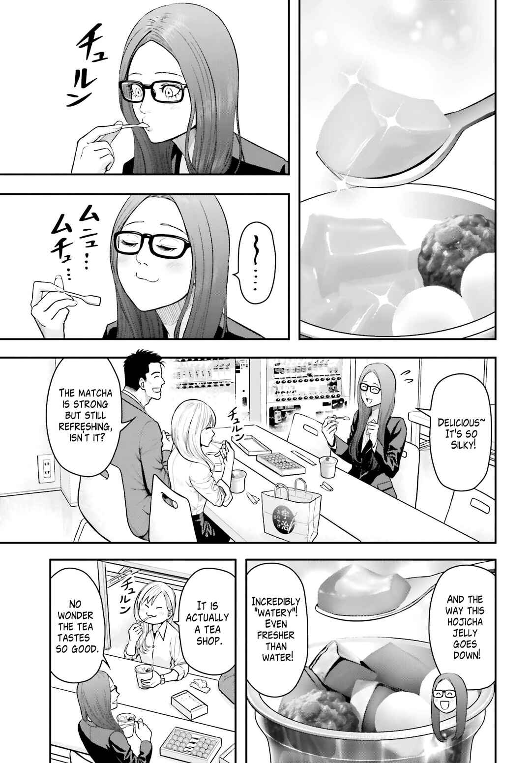 Page 9 Chapter 3 Kireteru Futari no Shucchou Meshi