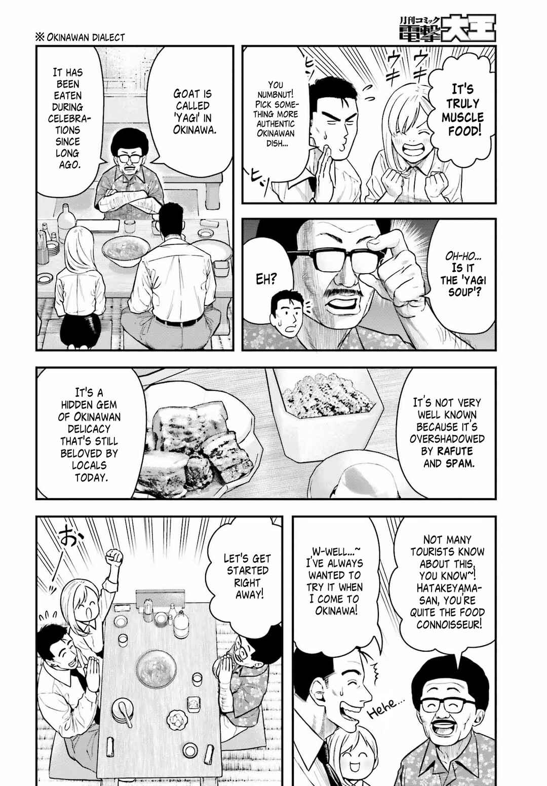Page 10 Chapter 2 Kireteru Futari no Shucchou Meshi