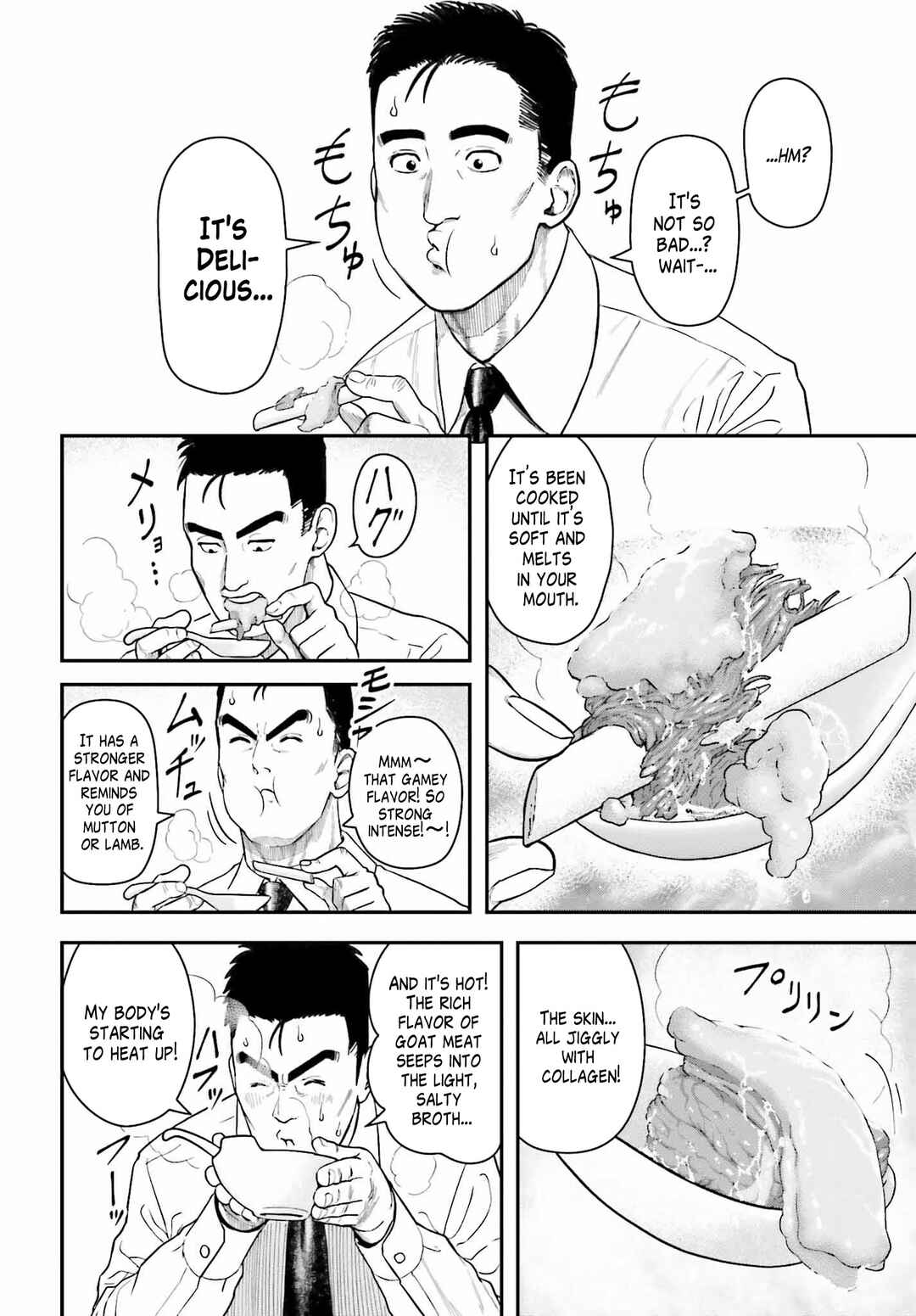Page 12 Chapter 2 Kireteru Futari no Shucchou Meshi