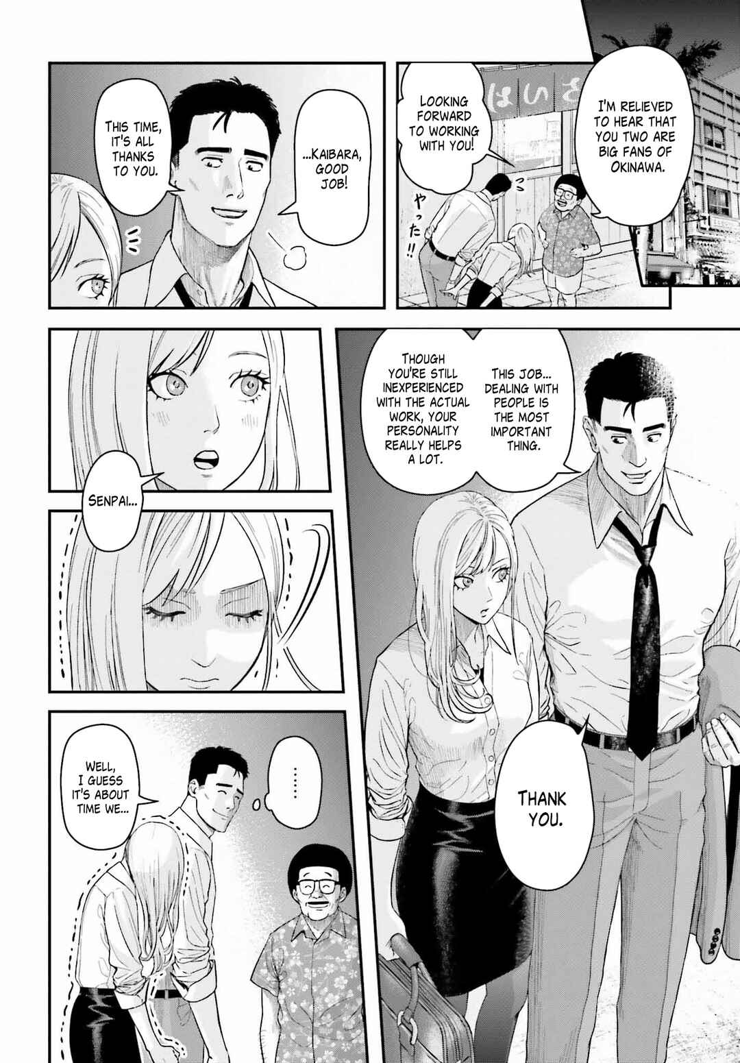 Page 16 Chapter 2 Kireteru Futari no Shucchou Meshi