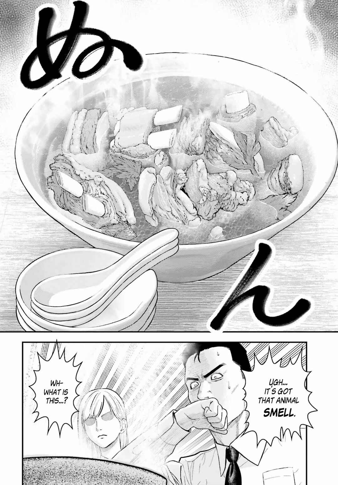 Page 8 Chapter 2 Kireteru Futari no Shucchou Meshi