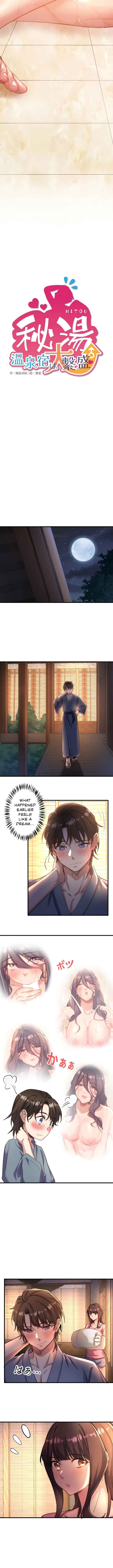 Page 2 Chapter 4 Hitou Onsen Yado wa Oohanjou