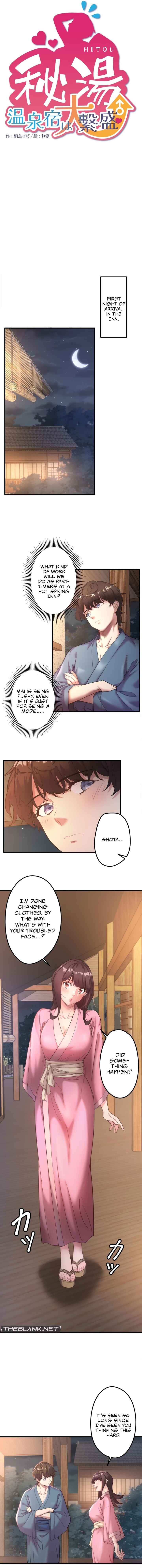 Page 2 Chapter 2 Hitou Onsen Yado wa Oohanjou