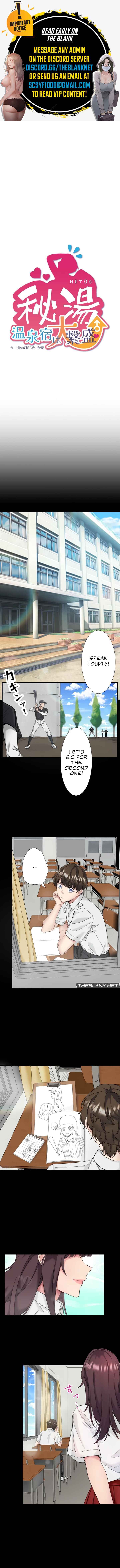 Page 1 Chapter 7 Hitou Onsen Yado wa Oohanjou