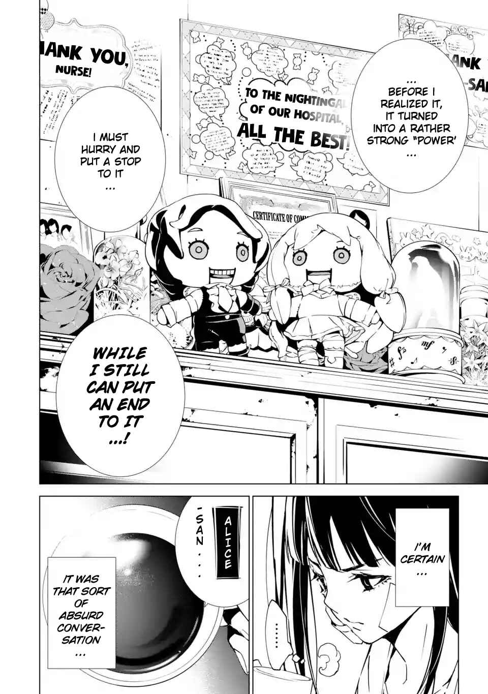 Page 30 Chapter 3 SINoALICE
