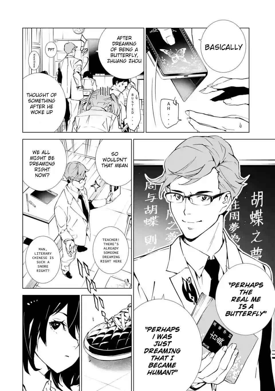 Page 23 Chapter 1 SINoALICE