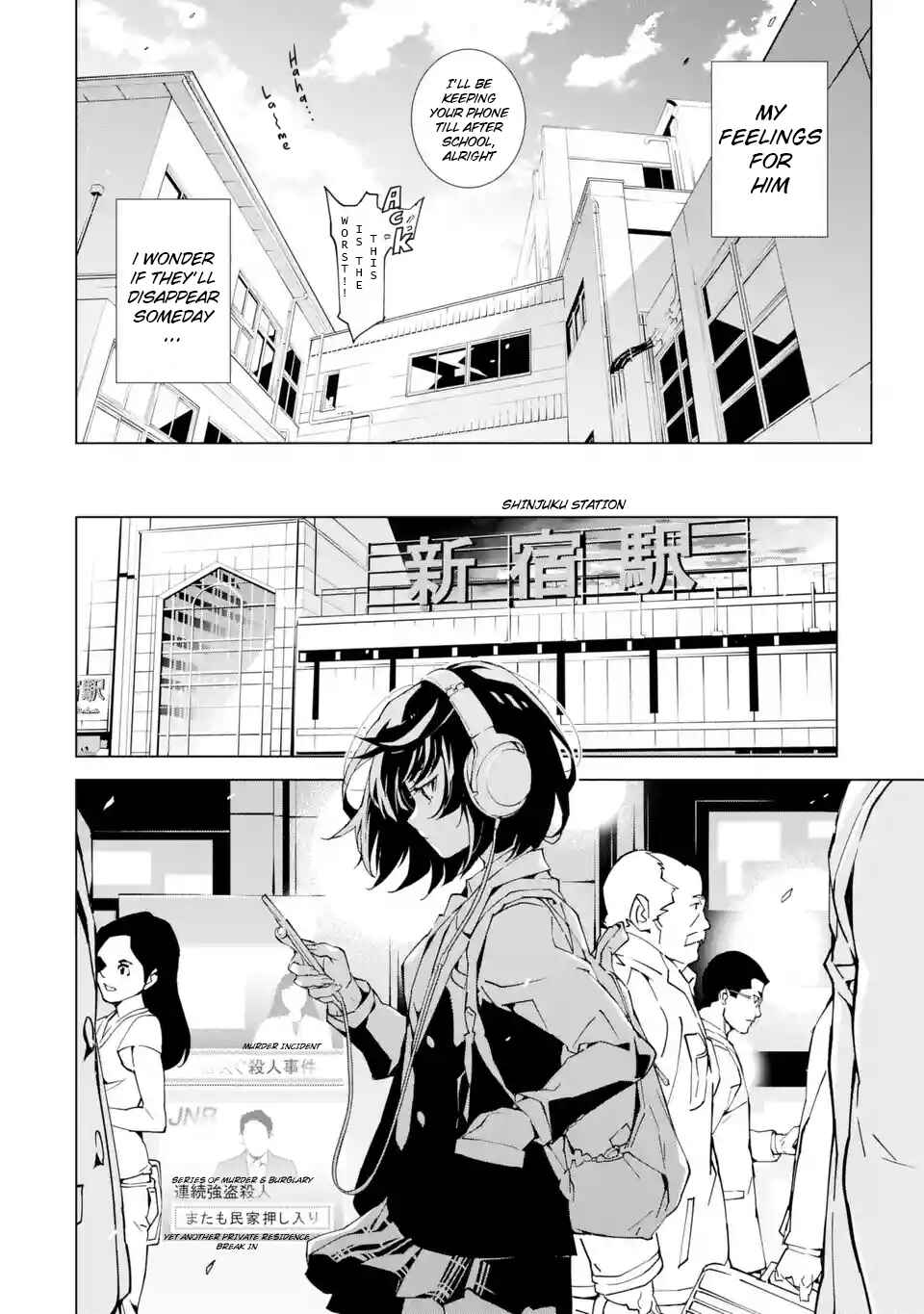 Page 25 Chapter 1 SINoALICE