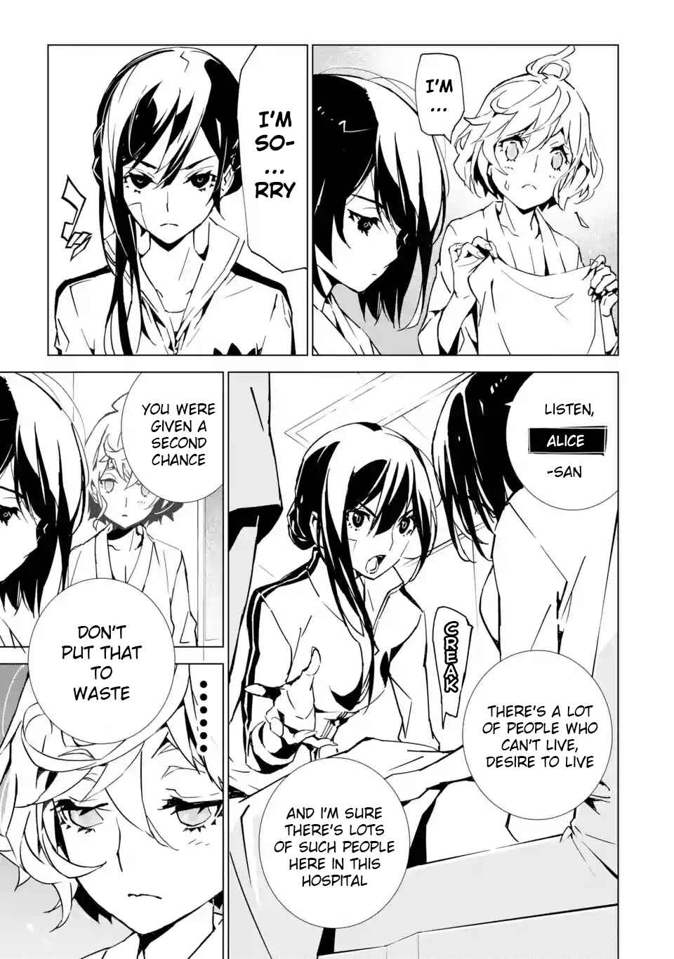 Page 37 Chapter 5 SINoALICE