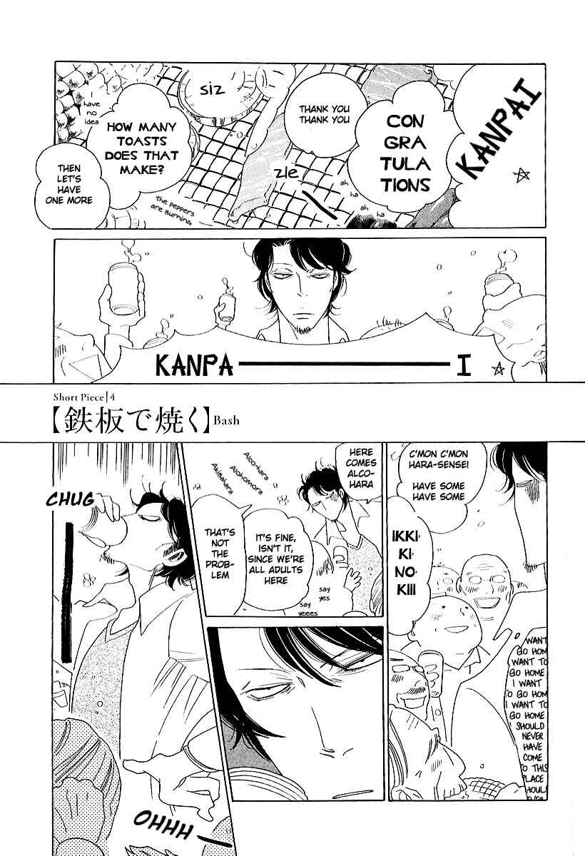 Page 19 Chapter 8 Graduate