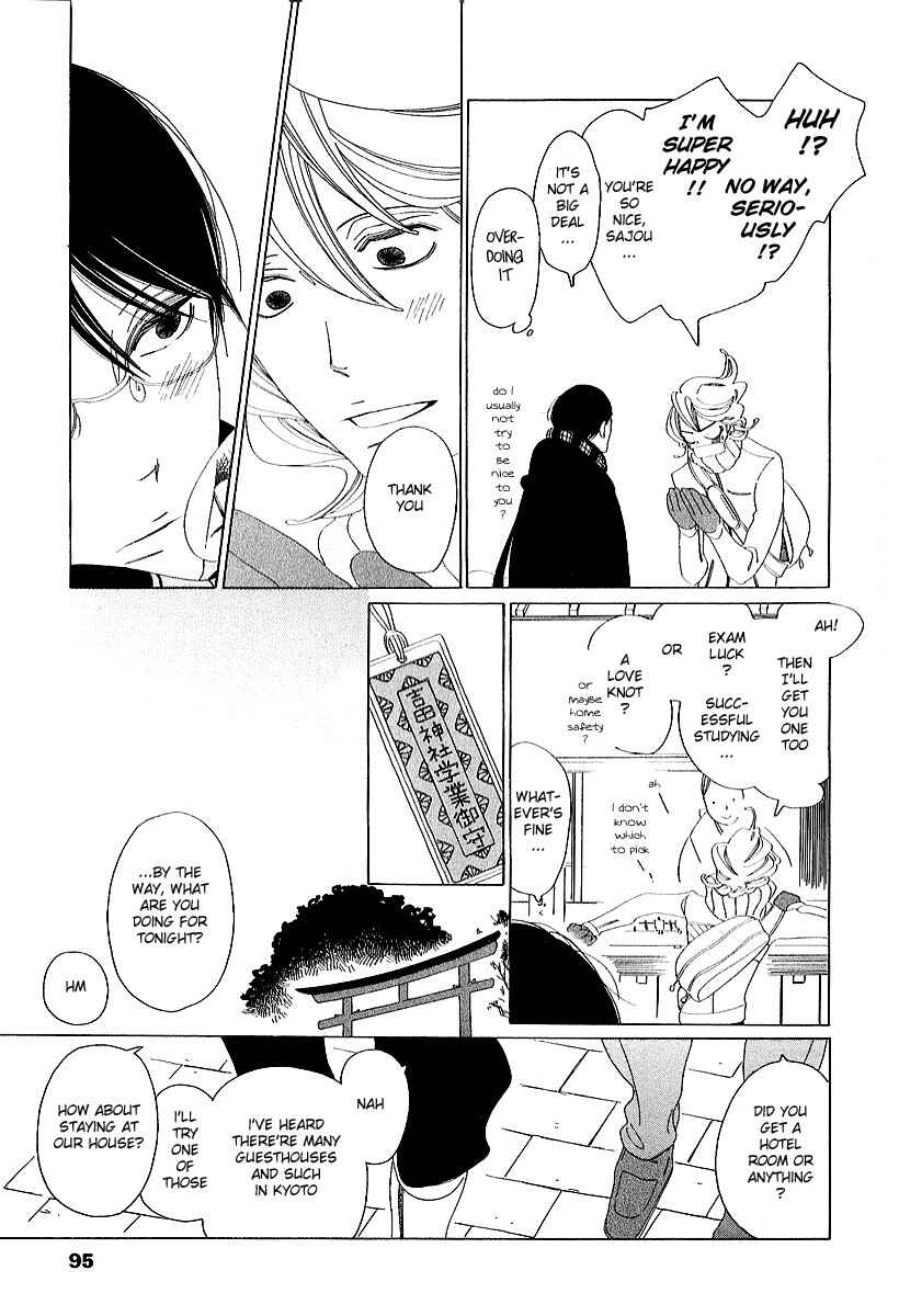Page 23 Chapter 9 Graduate