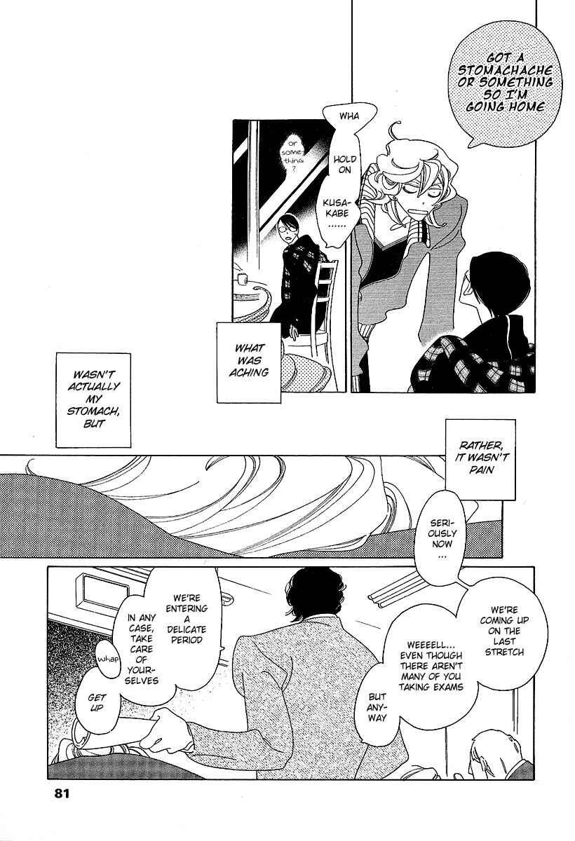 Page 13 Chapter 3 Graduate