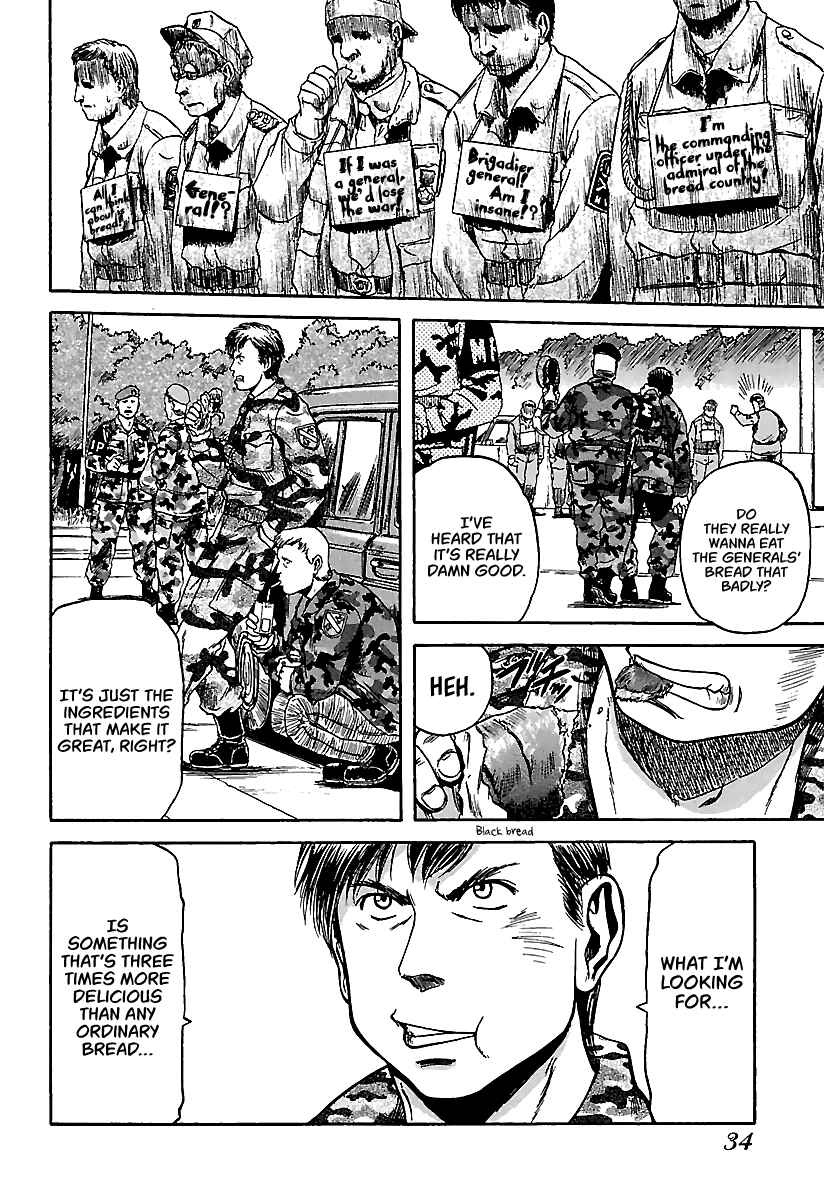 Page 5 Chapter 13 Konbini DMZ
