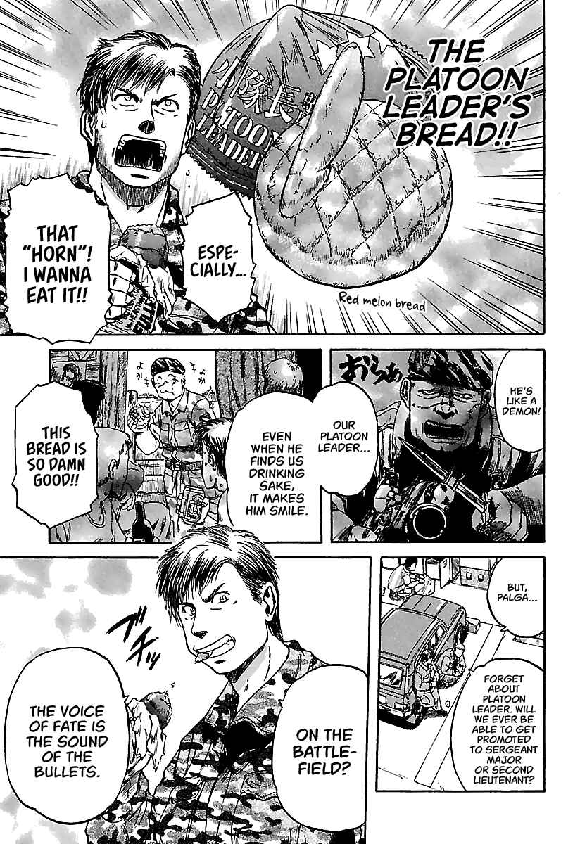 Page 6 Chapter 13 Konbini DMZ
