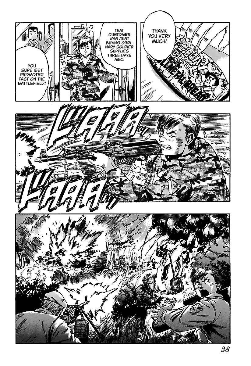 Page 9 Chapter 13 Konbini DMZ