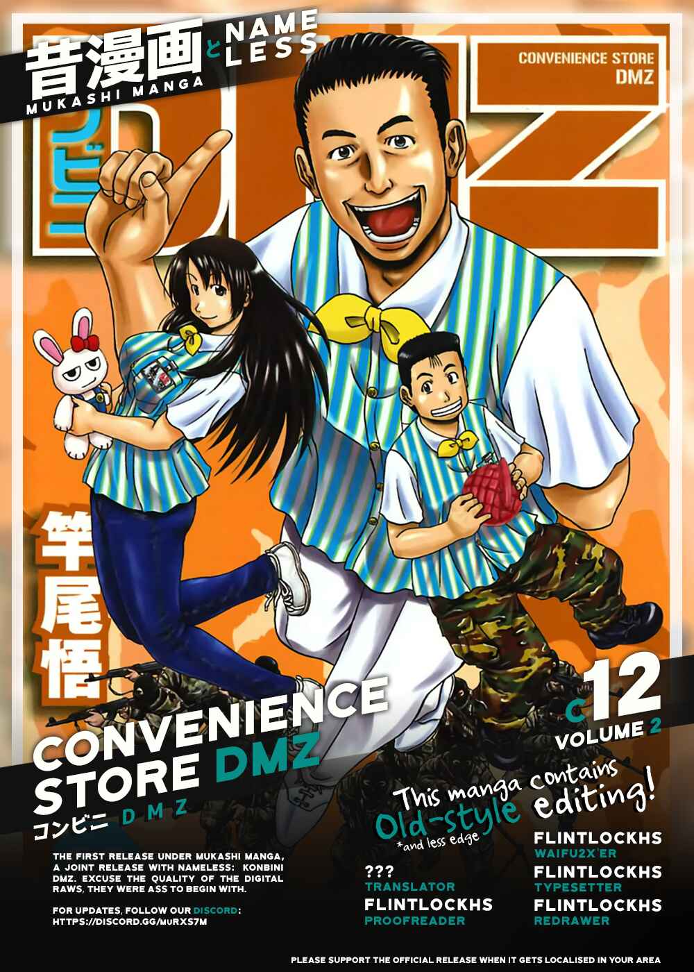 Page 1 Chapter 12 Konbini DMZ
