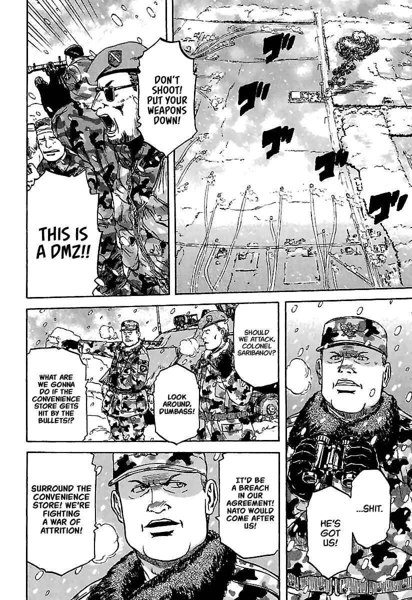 Page 11 Chapter 12 Konbini DMZ