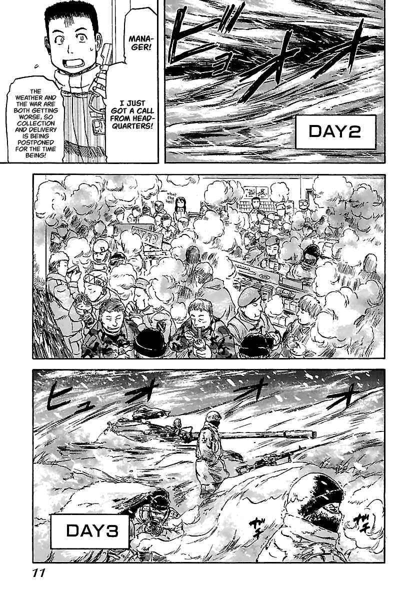 Page 12 Chapter 12 Konbini DMZ