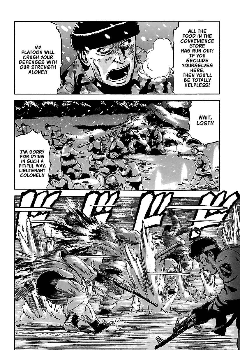 Page 17 Chapter 12 Konbini DMZ