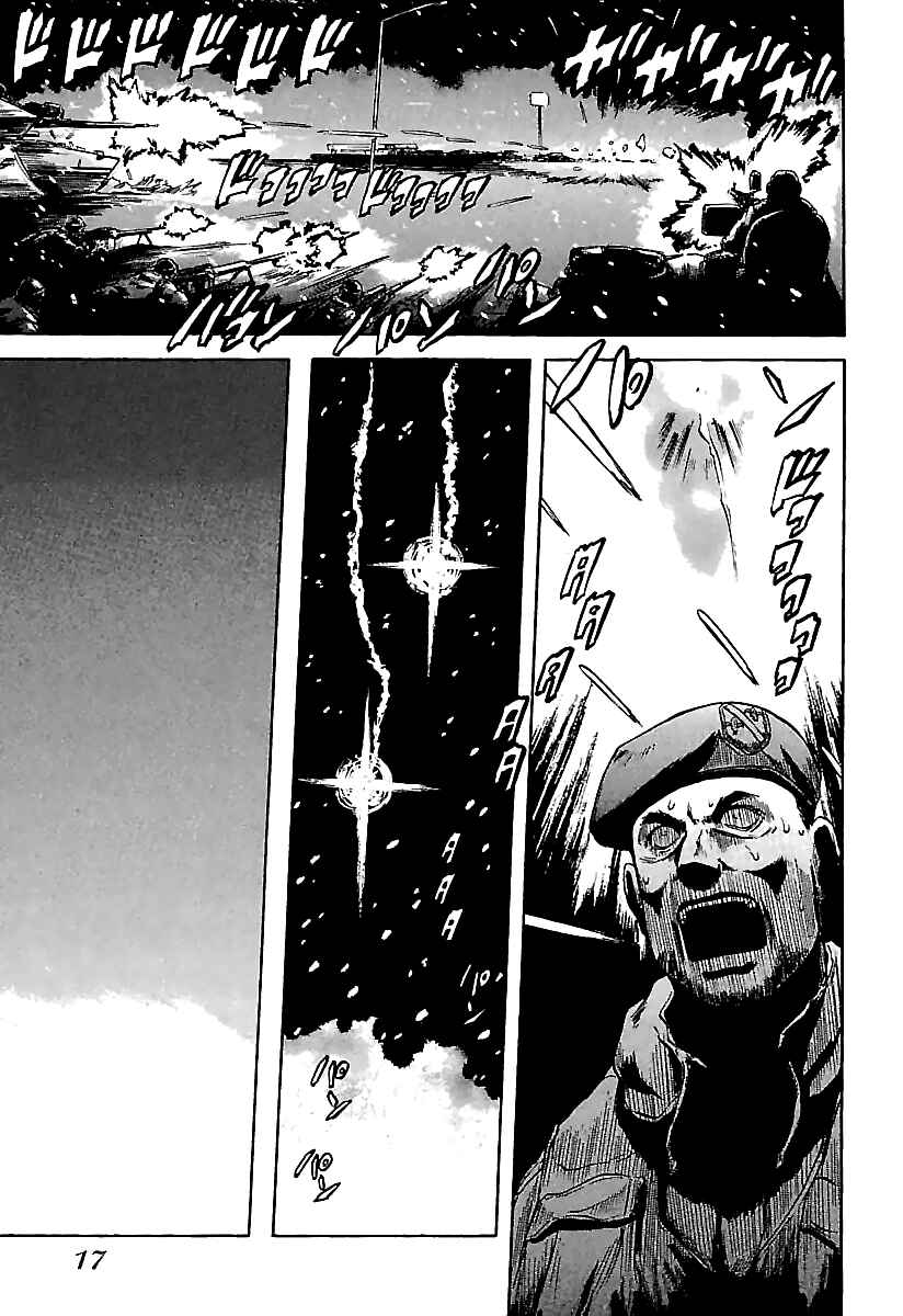 Page 18 Chapter 12 Konbini DMZ