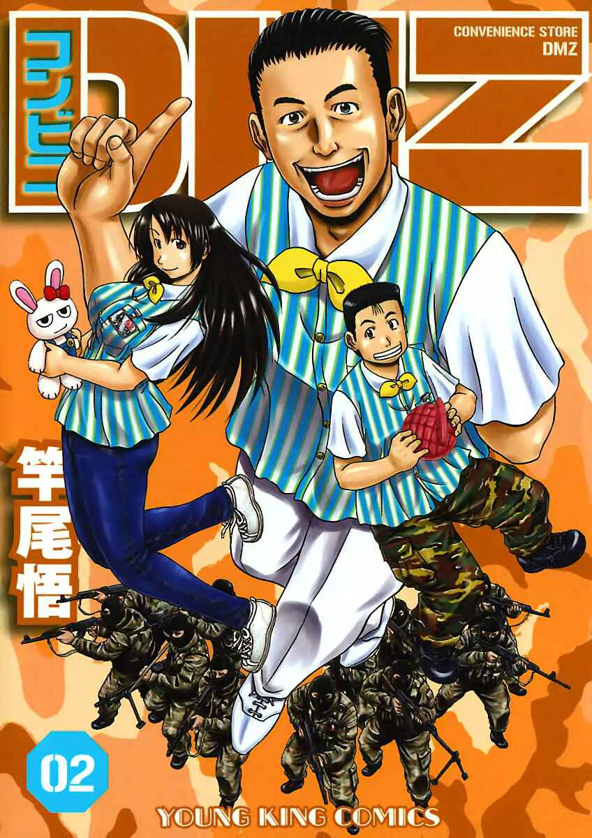 Page 2 Chapter 12 Konbini DMZ
