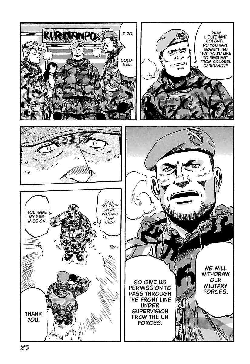 Page 25 Chapter 12 Konbini DMZ