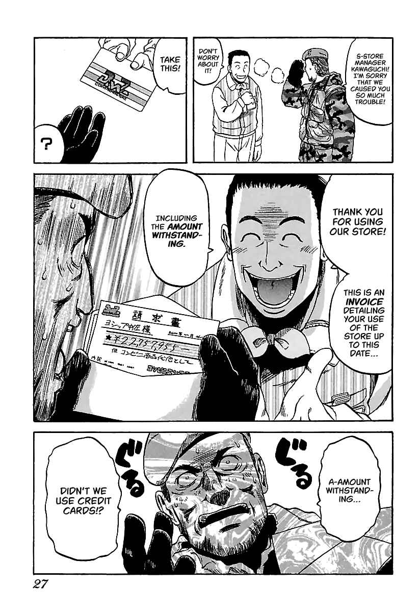 Page 27 Chapter 12 Konbini DMZ