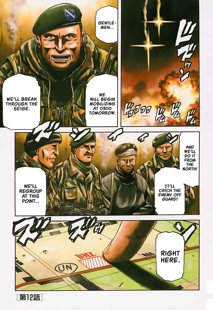 Page 4 Chapter 12 Konbini DMZ