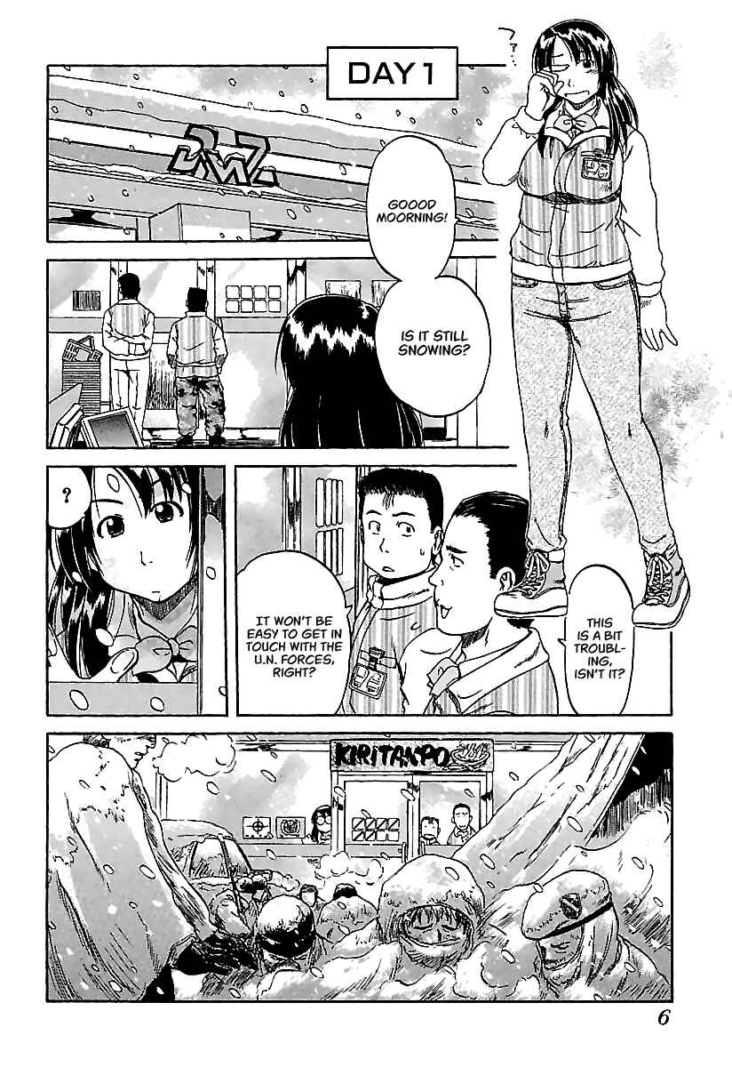 Page 7 Chapter 12 Konbini DMZ