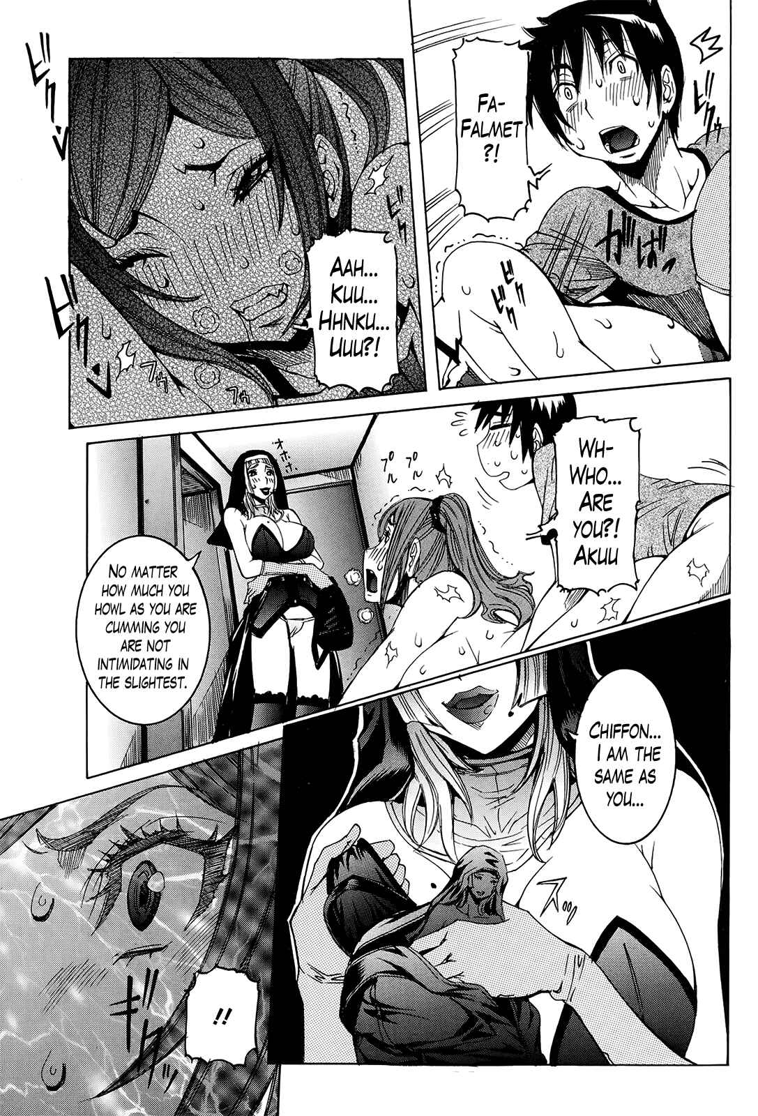 Page 5 Chapter 4 Super Cutting-Edge Girlfriend