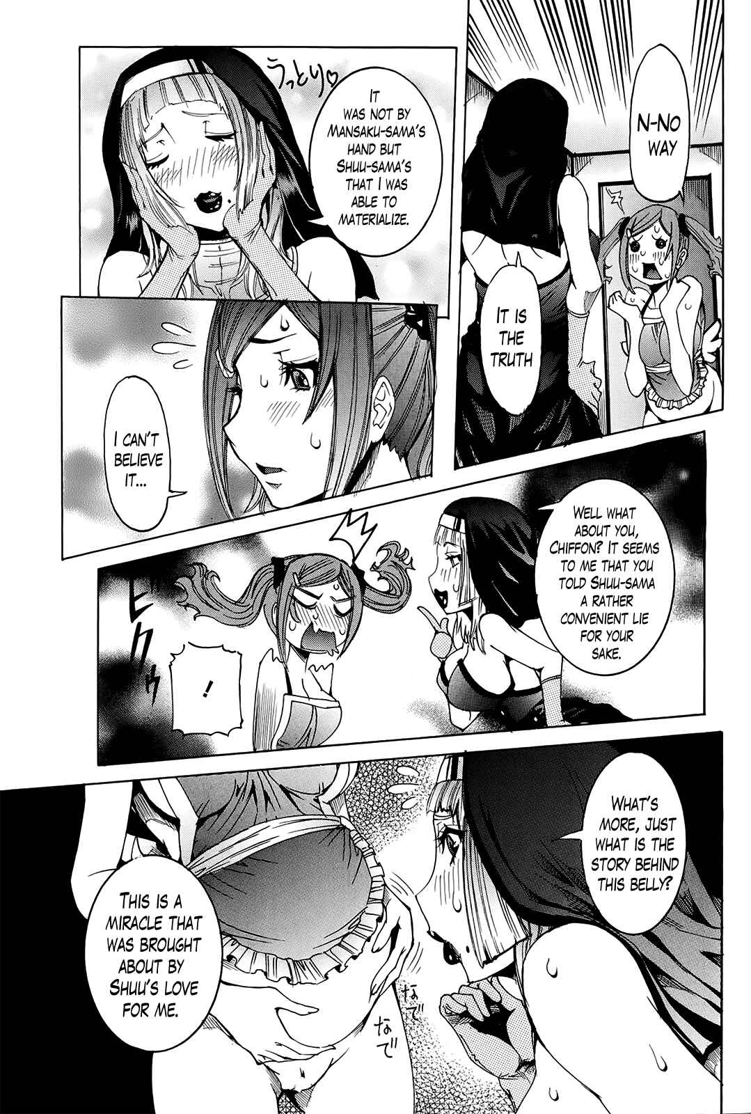 Page 7 Chapter 4 Super Cutting-Edge Girlfriend