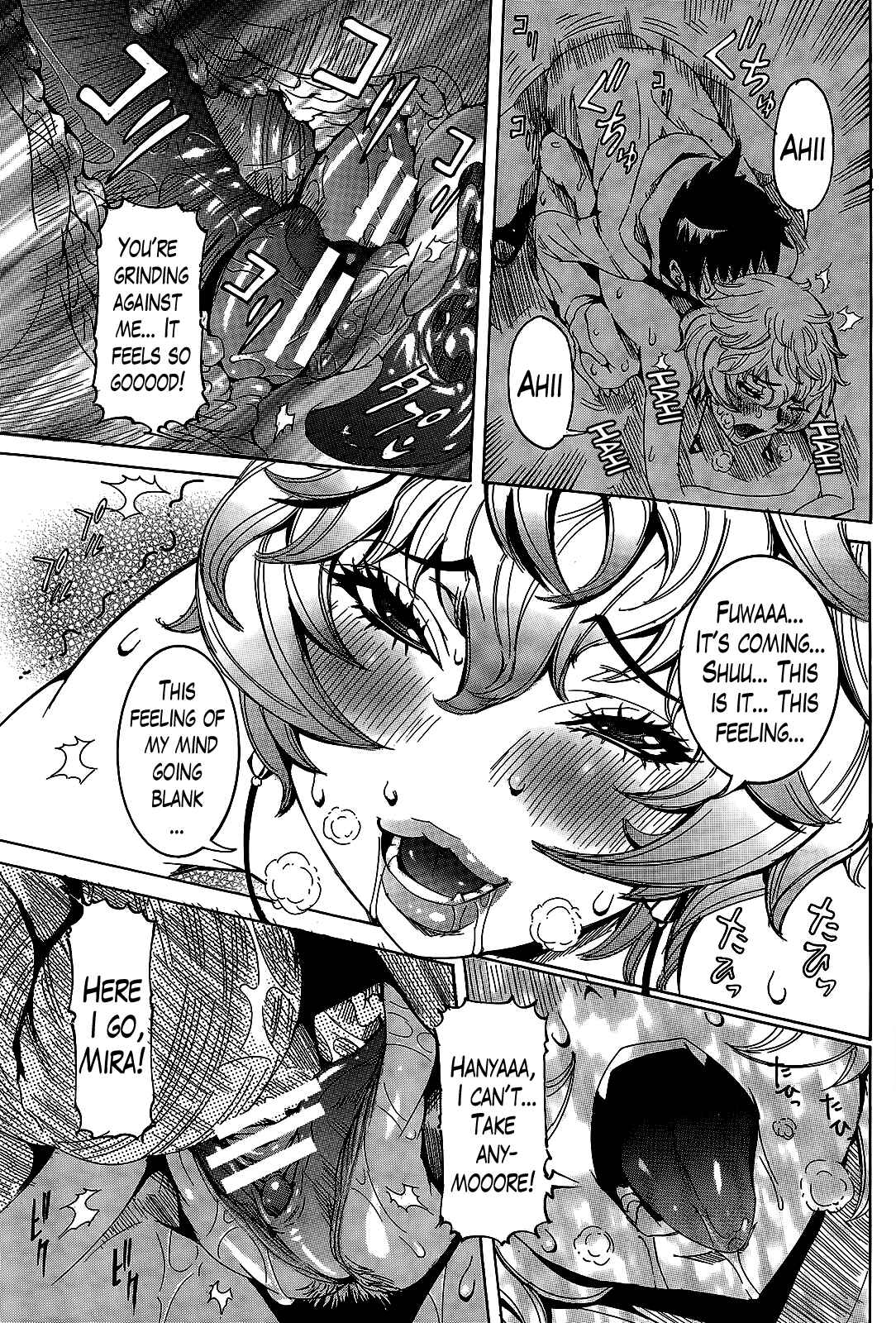 Page 17 Chapter 6 Super Cutting-Edge Girlfriend