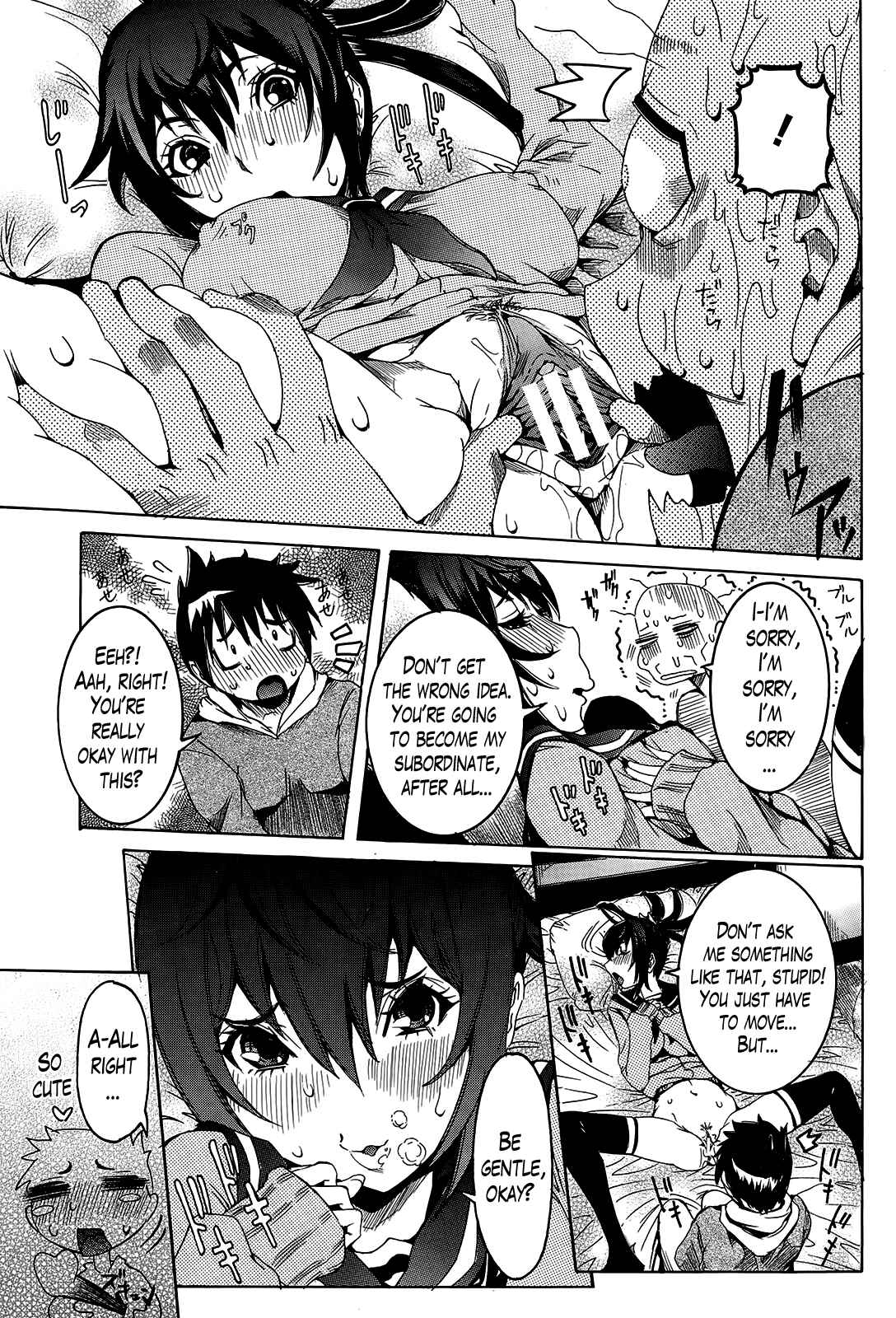Page 9 Chapter 7 Super Cutting-Edge Girlfriend