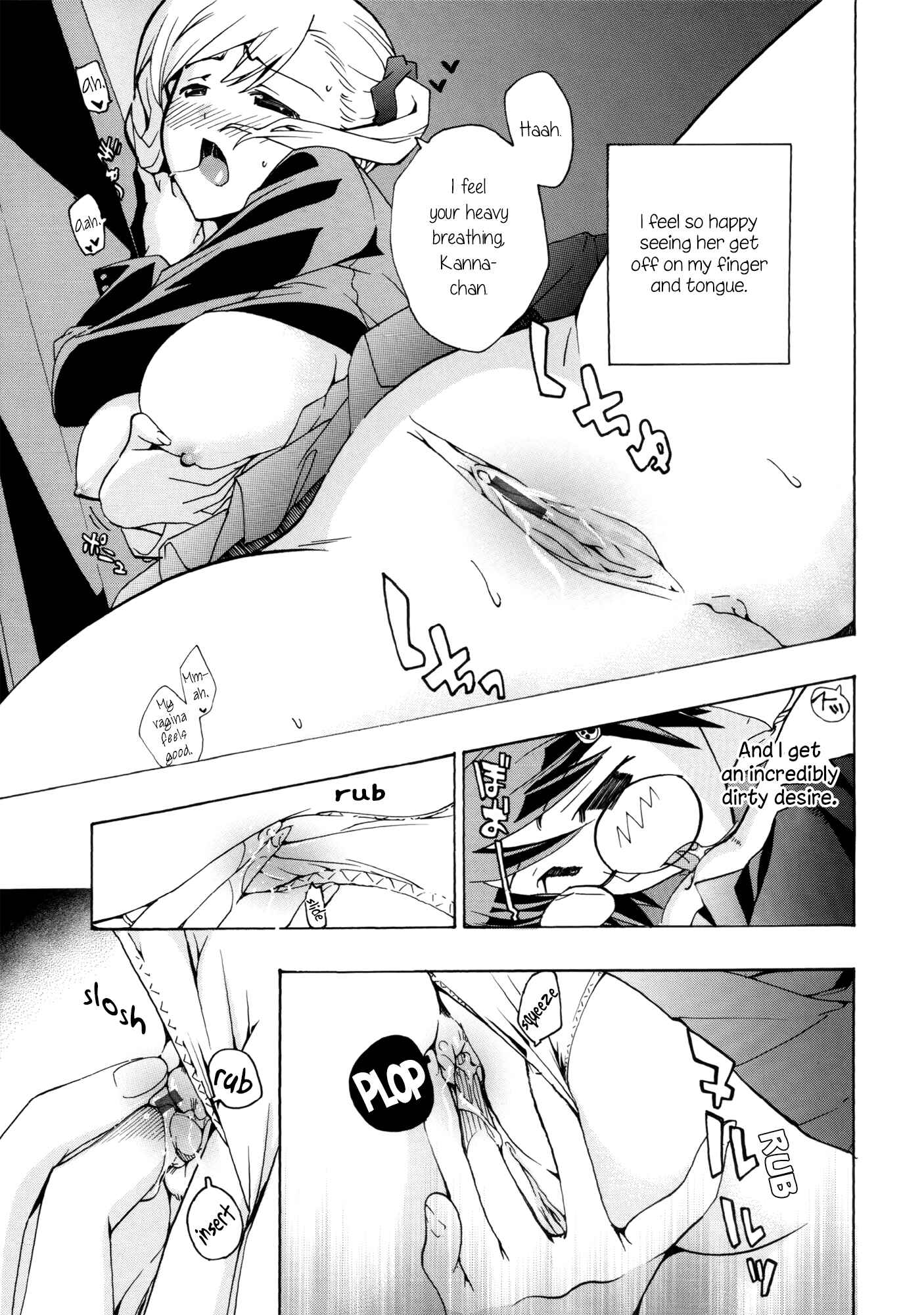 Page 7 Chapter 5 Otome Saku.