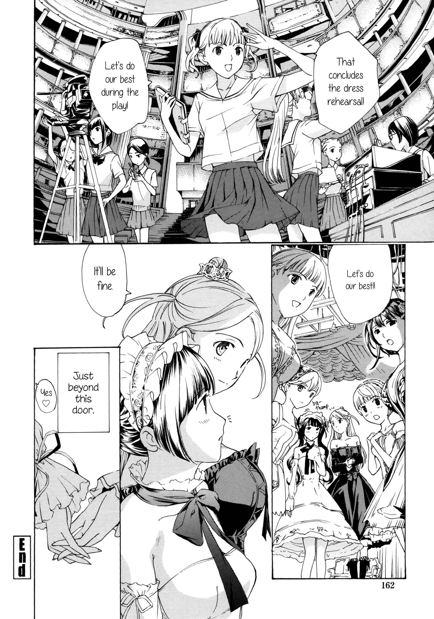 Page 22 Chapter 7 Otome Saku.