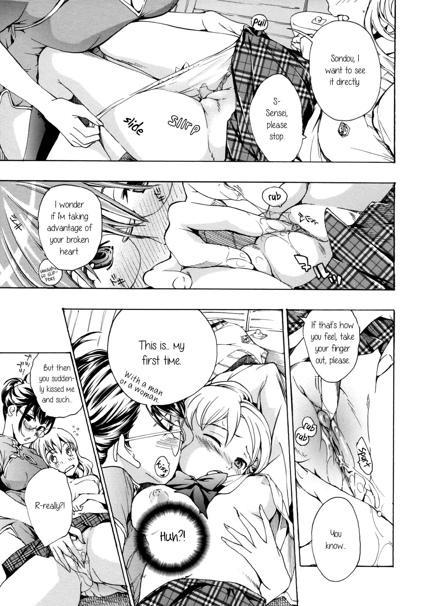 Page 17 Chapter 6 Otome Saku.