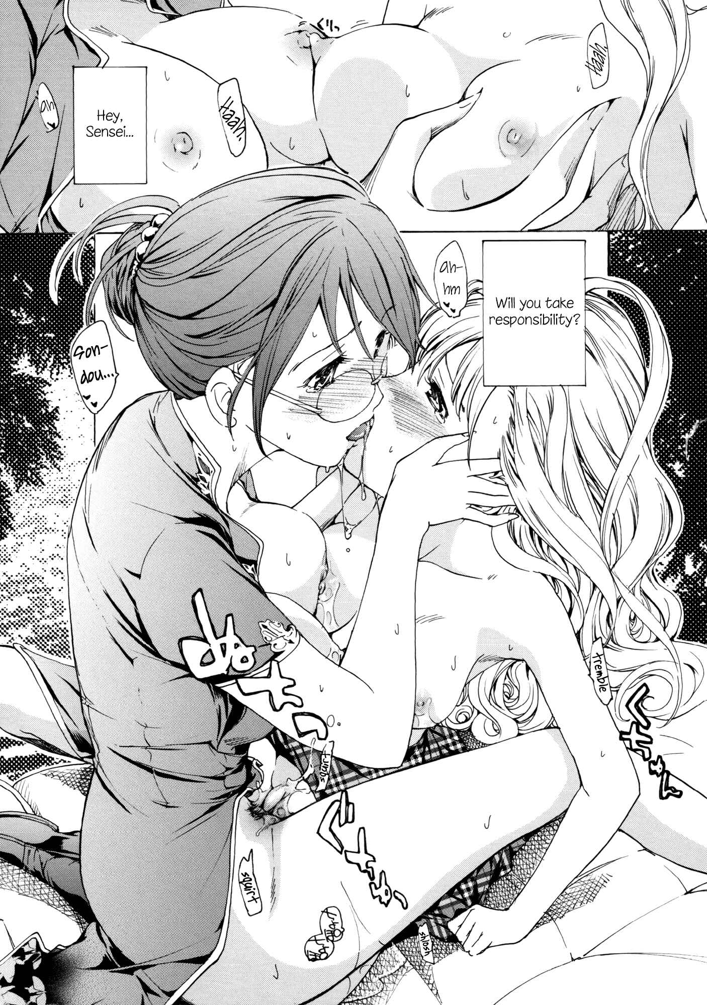 Page 21 Chapter 6 Otome Saku.