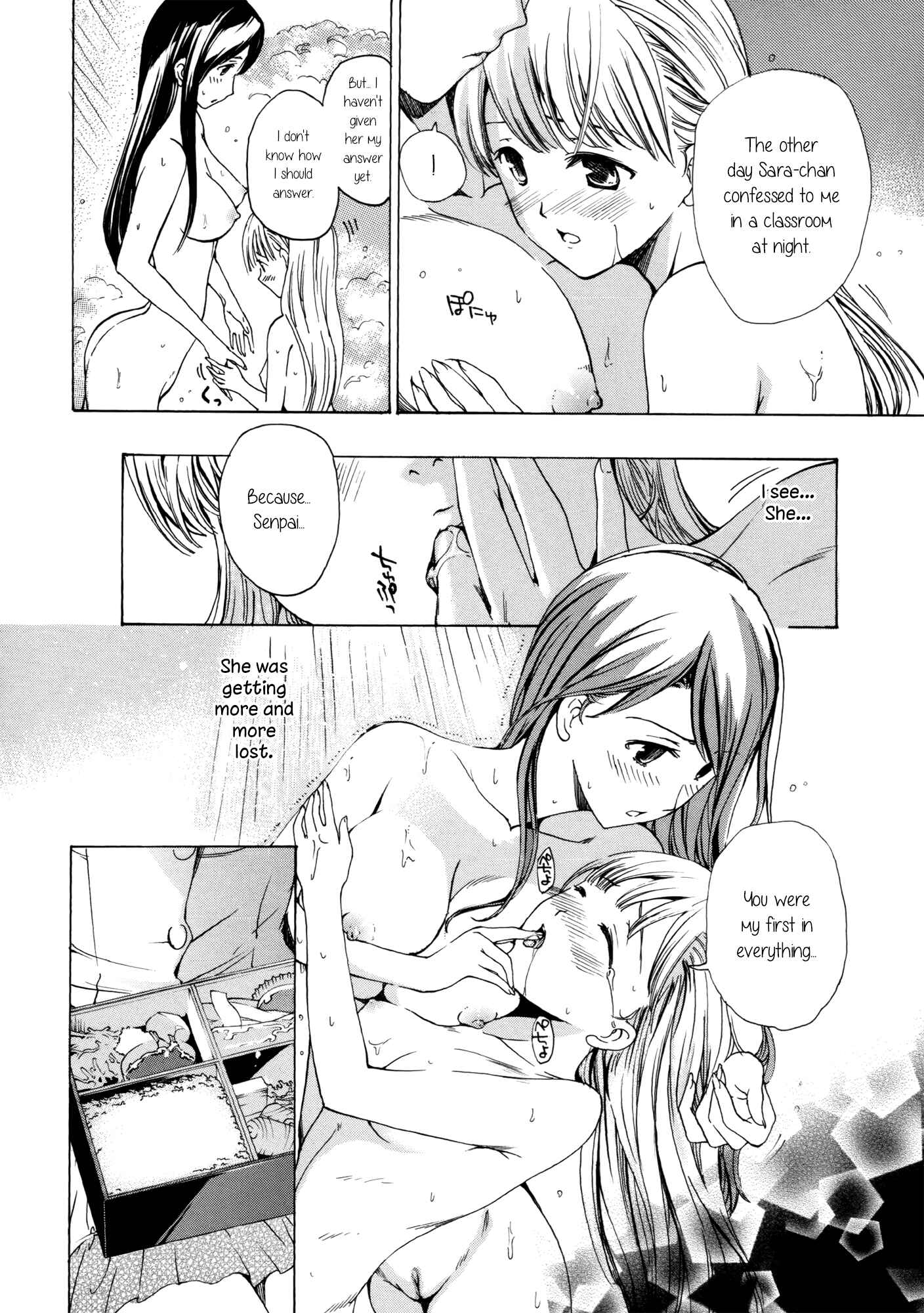 Page 14 Chapter 4 Otome Saku.