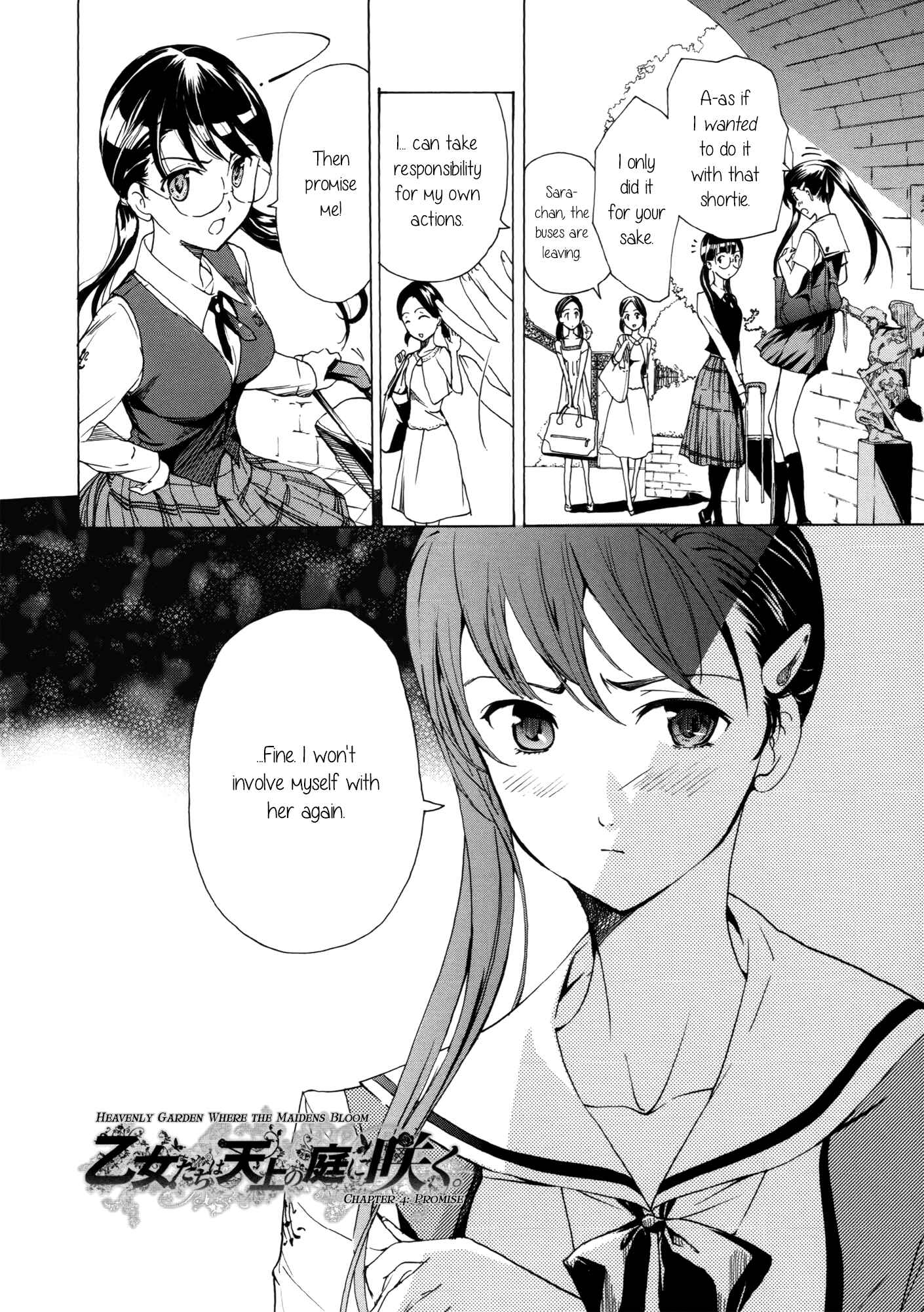 Page 2 Chapter 4 Otome Saku.