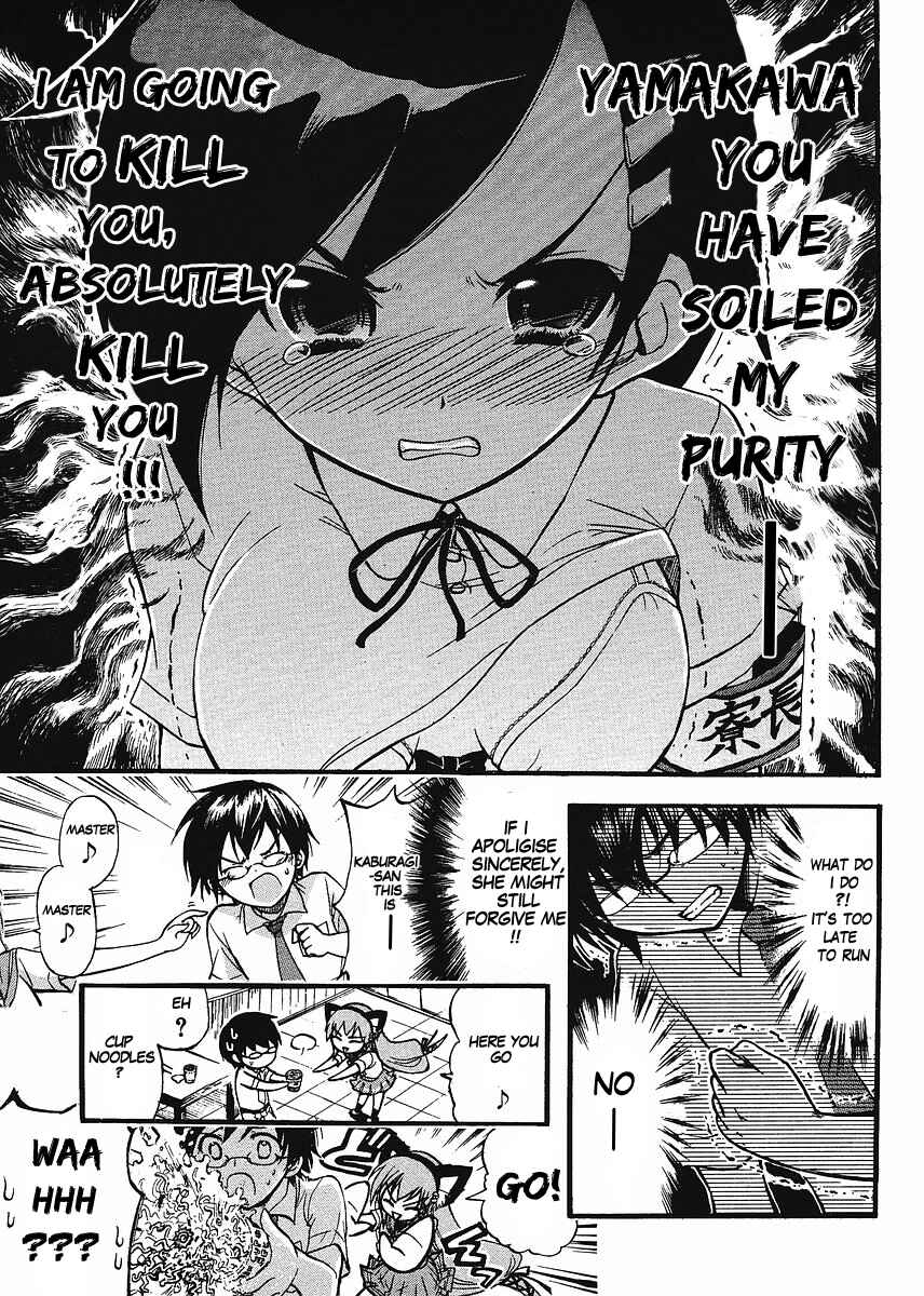 Page 14 Chapter 2 Gou-dere Bishoujo Nagihara Sora