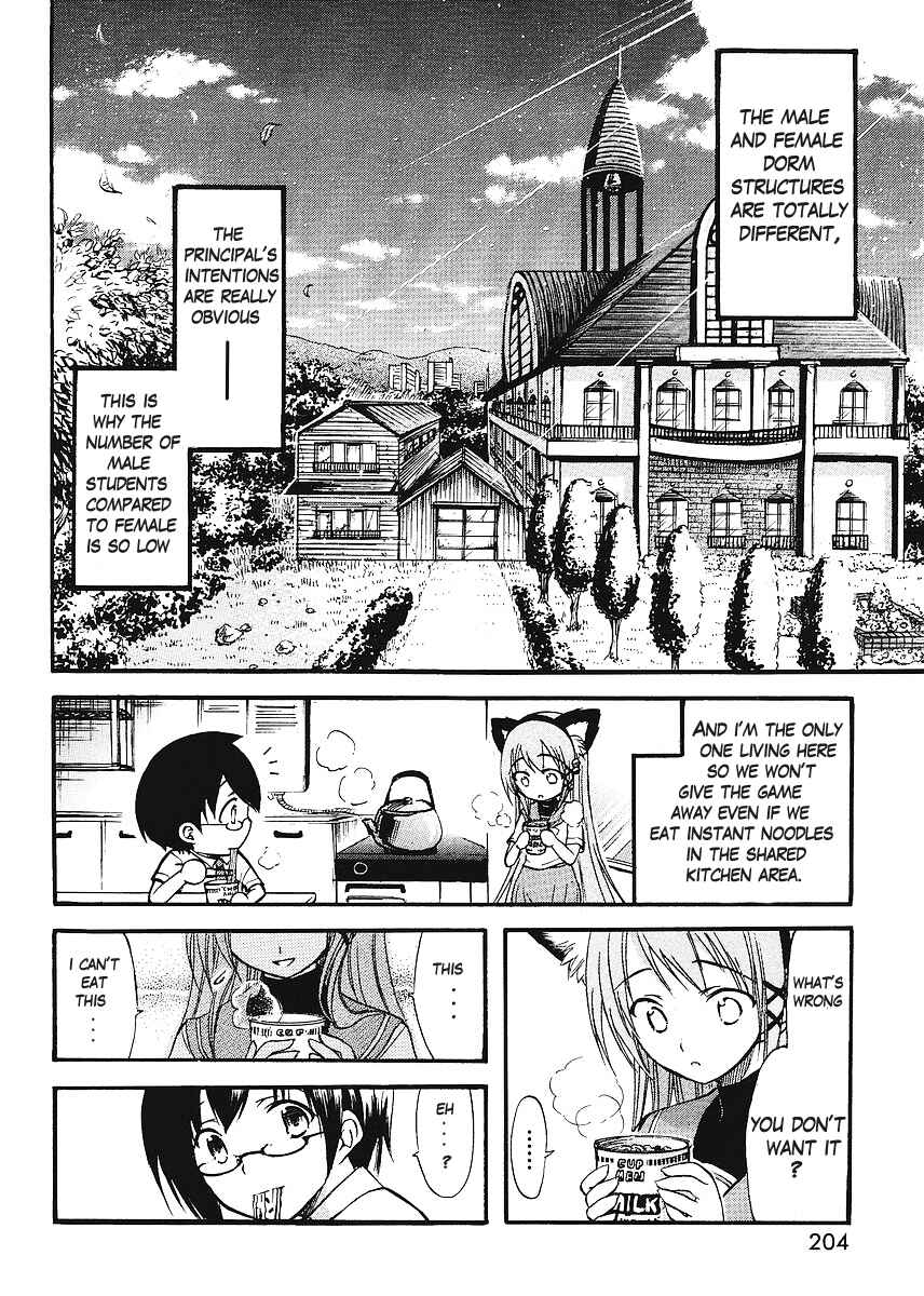 Page 5 Chapter 2 Gou-dere Bishoujo Nagihara Sora