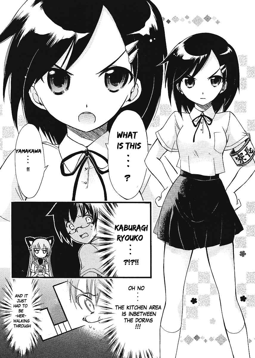 Page 7 Chapter 2 Gou-dere Bishoujo Nagihara Sora
