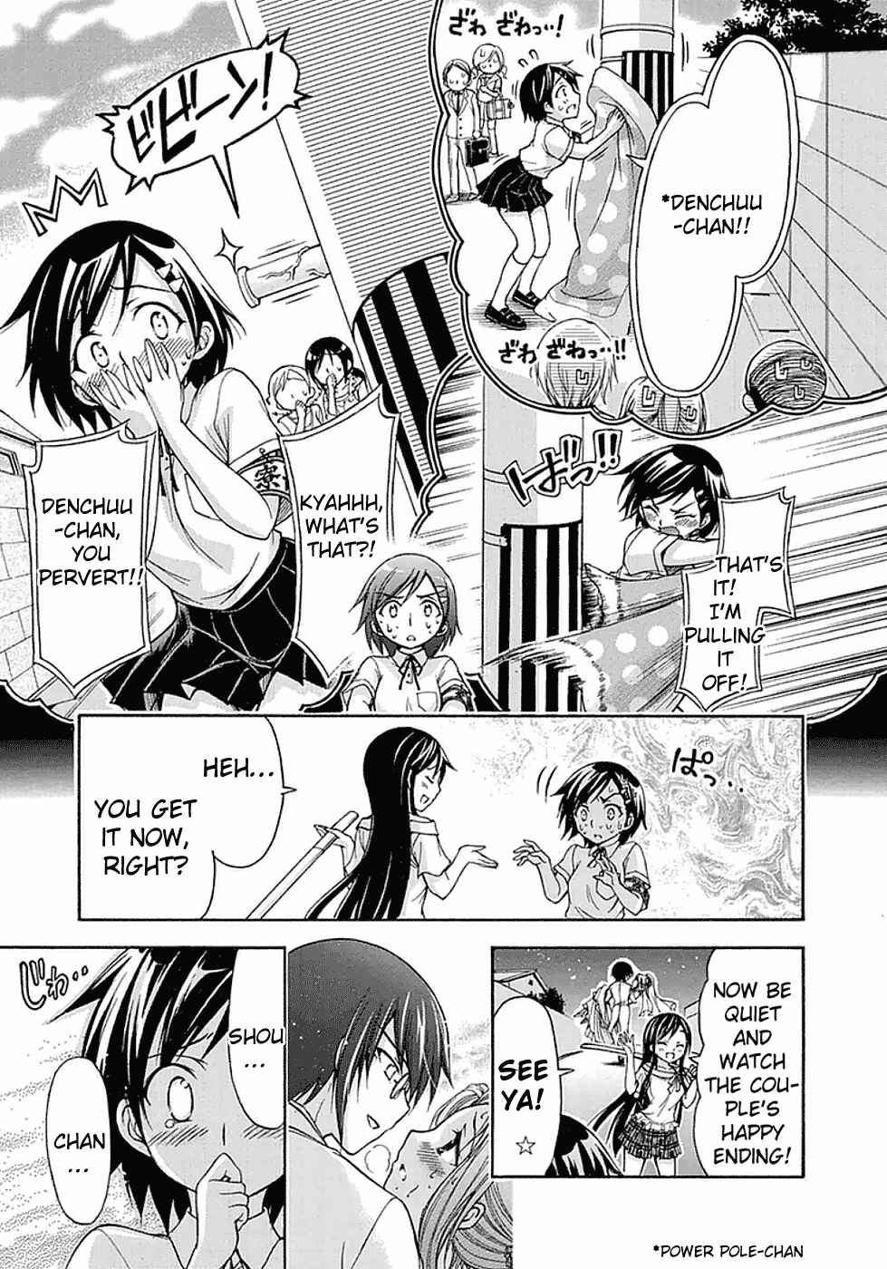 Page 12 Chapter 15 Gou-dere Bishoujo Nagihara Sora