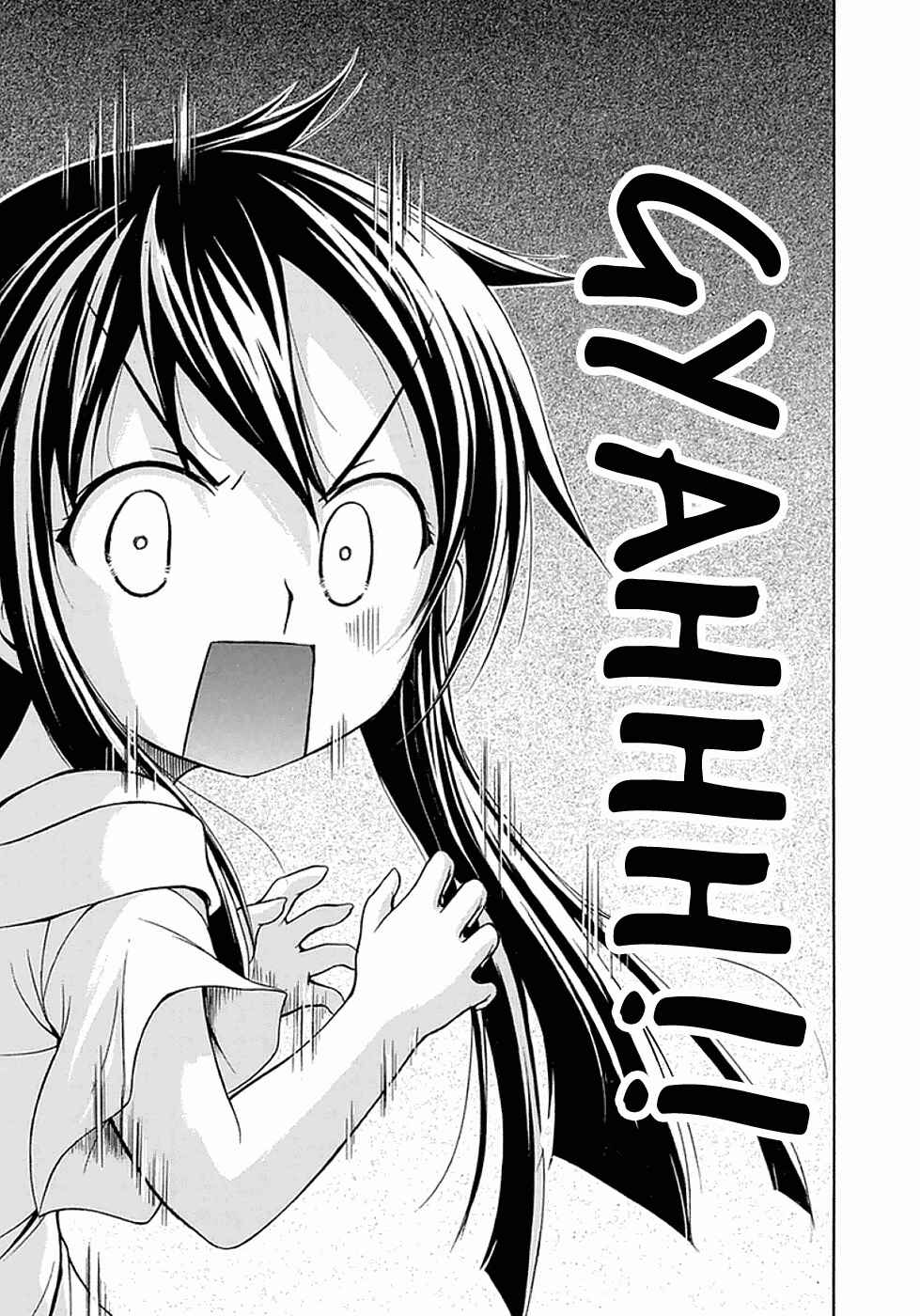 Page 32 Chapter 15 Gou-dere Bishoujo Nagihara Sora