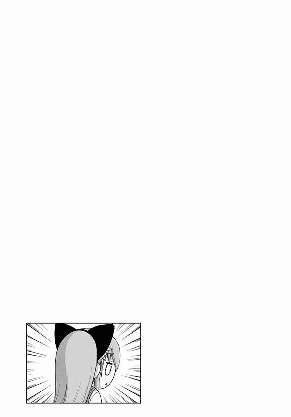 Page 39 Chapter 15 Gou-dere Bishoujo Nagihara Sora