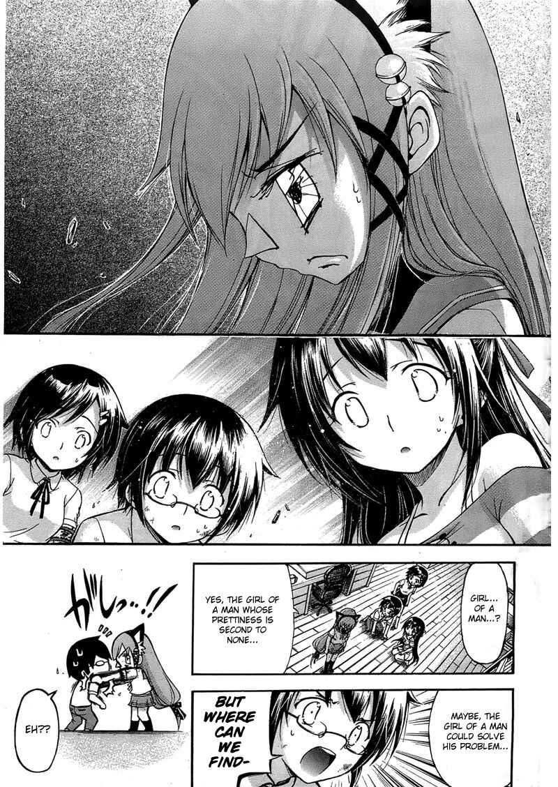 Page 12 Chapter 10 Gou-dere Bishoujo Nagihara Sora