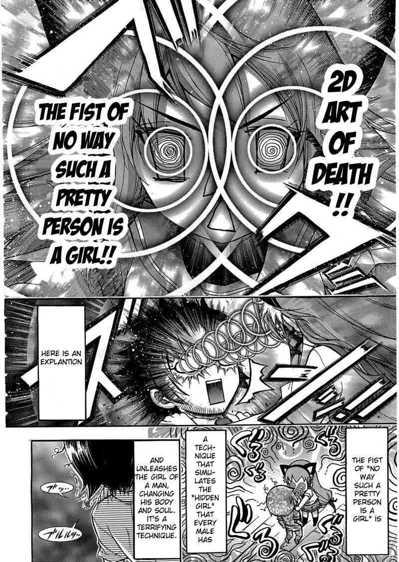 Page 13 Chapter 10 Gou-dere Bishoujo Nagihara Sora