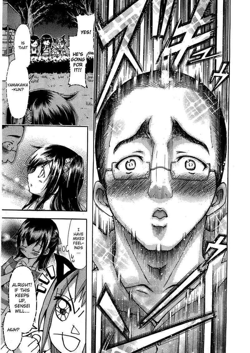 Page 17 Chapter 10 Gou-dere Bishoujo Nagihara Sora