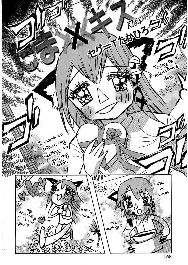 Page 5 Chapter 10 Gou-dere Bishoujo Nagihara Sora